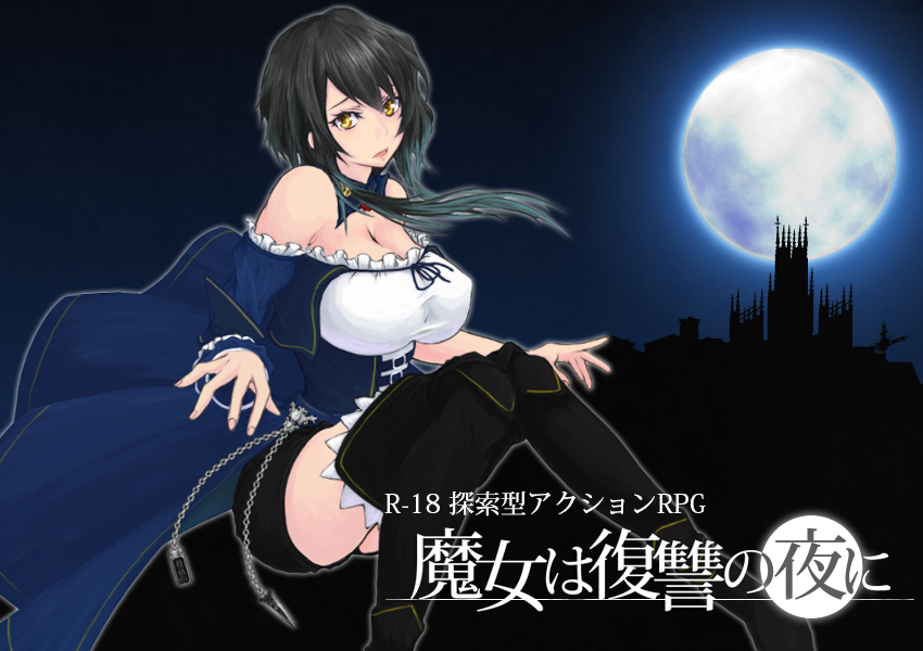 Night of Revenge (v1.0.7)