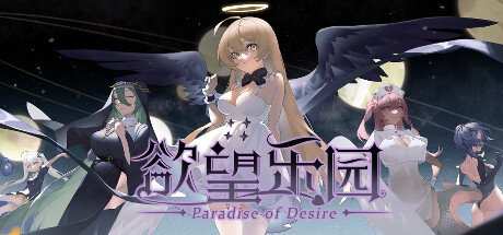 Paradise Of Desire