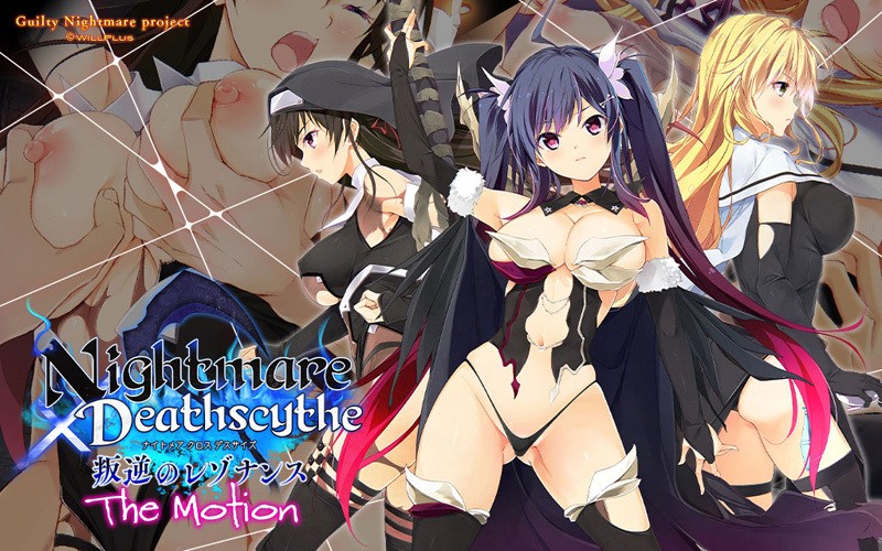 Nightmare x Deathscythe ~Hangyaku no Resonance~ The Motion
