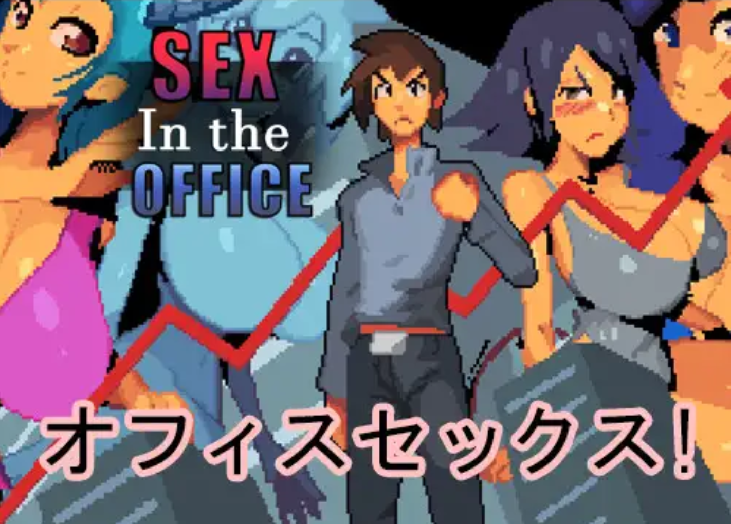 Download Free Hentai Game Porn Games Sex in the Office