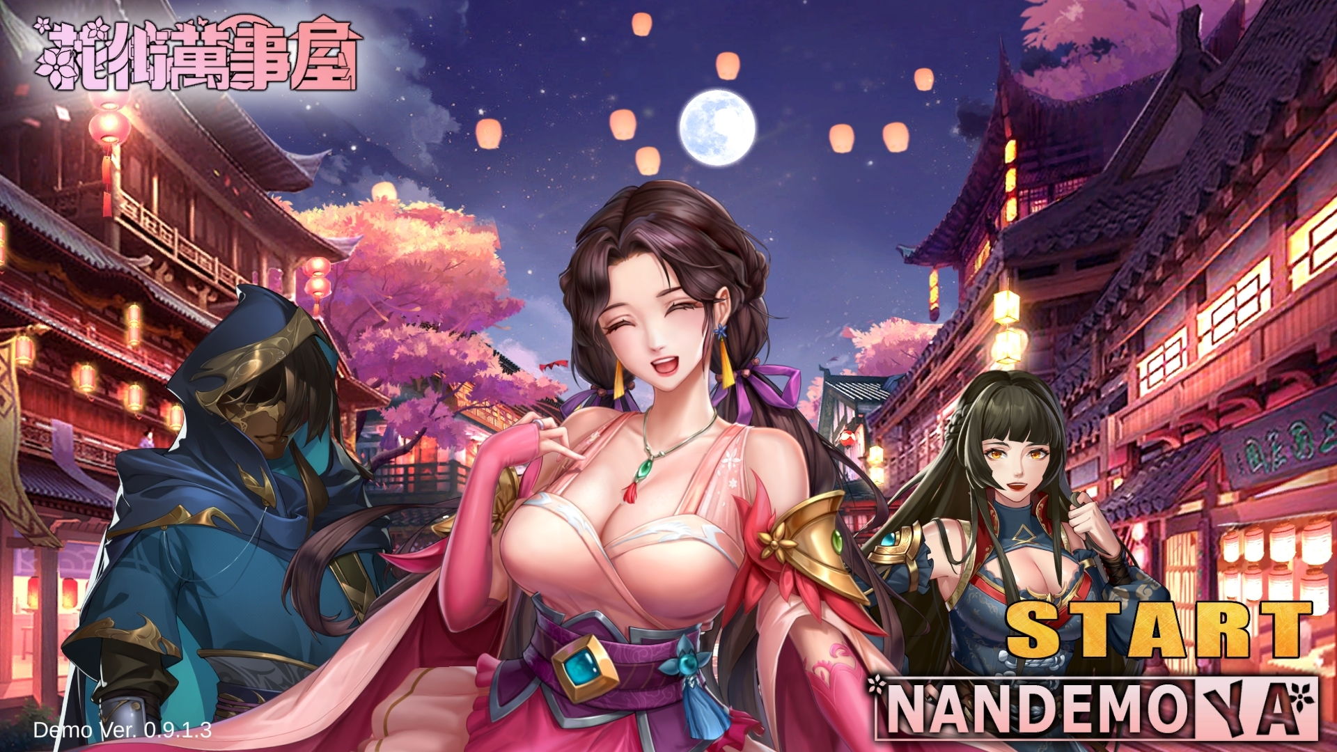 Nandemoya of Flower Street