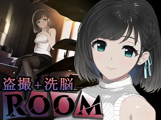 ROOM (ENGLISH)