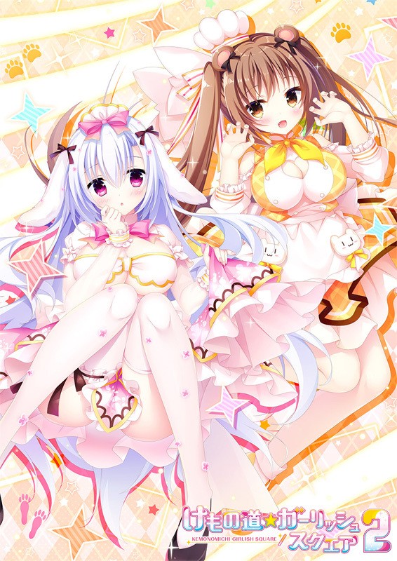 Kemonomichi ☆ Girlish Square 2 (けもの道☆ガーリッシュスクエア２)