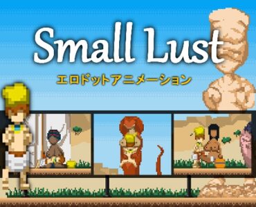 Small Lust