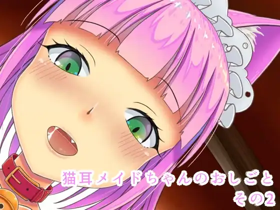 A Cat-eared Maid’s Work 2
