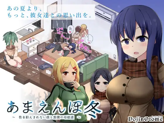 Winter Memories (あまえんぼ冬) – Update v2.13 EN