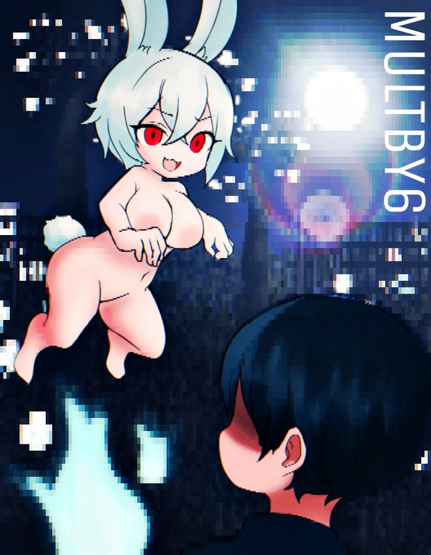 Succubus Hunt (v0.82)