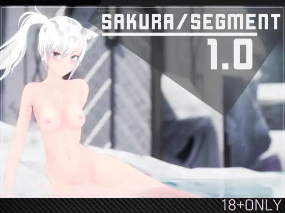 SakuraSegment