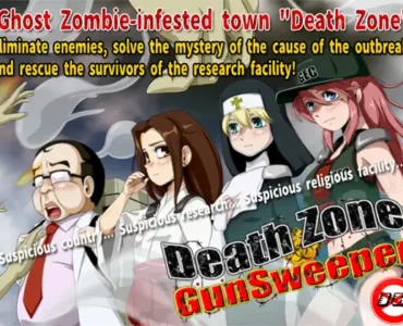 Deathzone Gunsweeper (デスゾーン・ガンスイーパー)