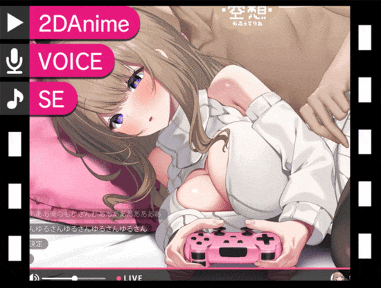 【動画版】ゲーム配信者のお姉さんが不思議な催眠画像で…