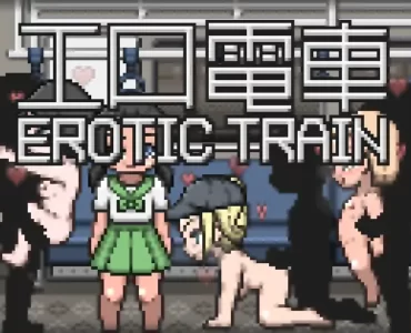 Erotic Train (エロ電車)