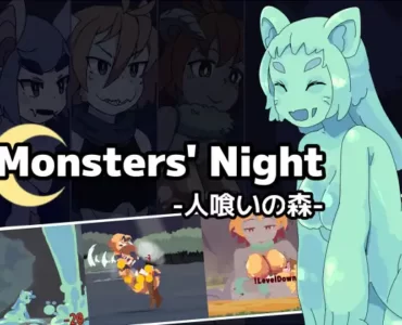 Monsters’ Night -人喰いの森-