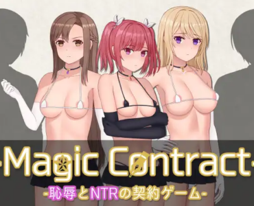 Magic Contract