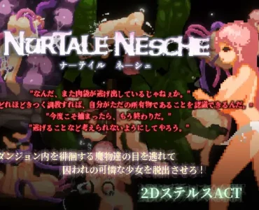 NurTale Nesche (ナーテイル・ネーシェ)