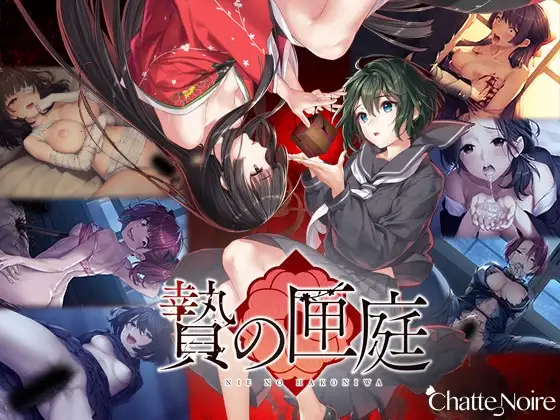 Nie No Hakoniwa – Dollhouse of Offerings