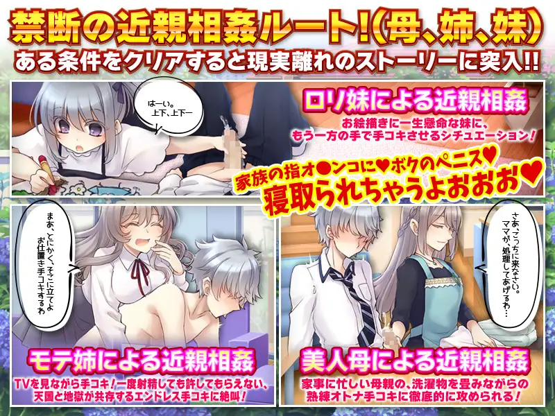 ながら手コキをしてもらった.後の賢者タイム