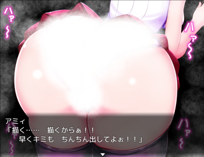 おっぱい見せてあげるから、勃起おち〇ぽ写生させて!お願い!