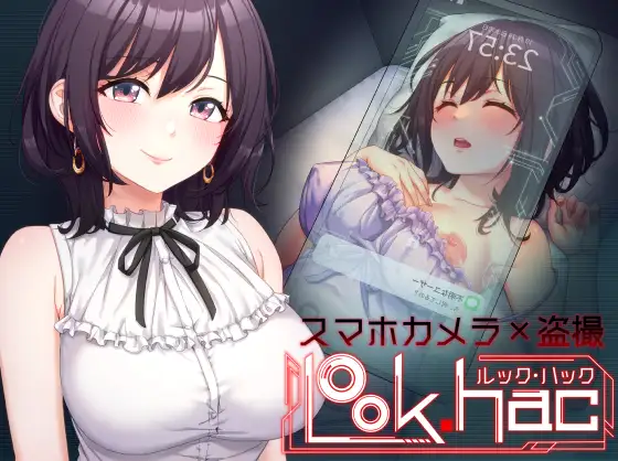 [RJ01177758] LOOK.hac (Ver.2.2 + DLC)