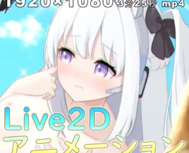 ブルアカ Live2Dアニメーション - ミヤコ