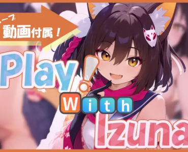 Play! With Izuna