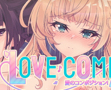 Love ♪ Comp!