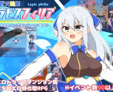 Blue Sky Princess Lapisphilia [v1.4]