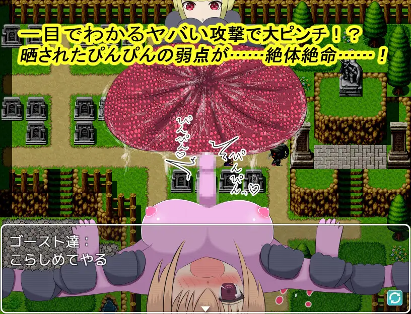 スペルマヒーロー!～ひだひだ触手最強の搾精攻撃～