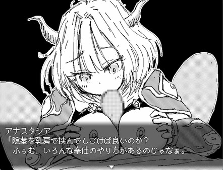 Dragon Princess Anastasia