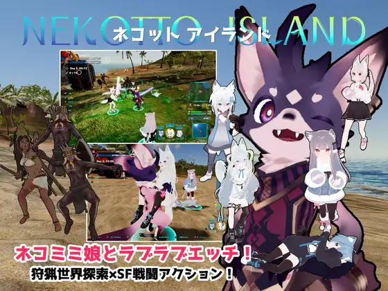[RJ01205281] ネコットアイランド (v1.21)