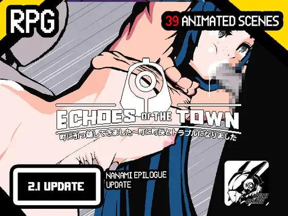[RJ01115096] Echoes Of The Town