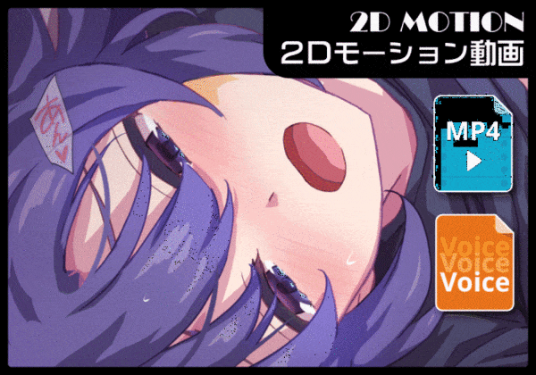 【音声付き】続：体操服ユウカと体育倉庫で