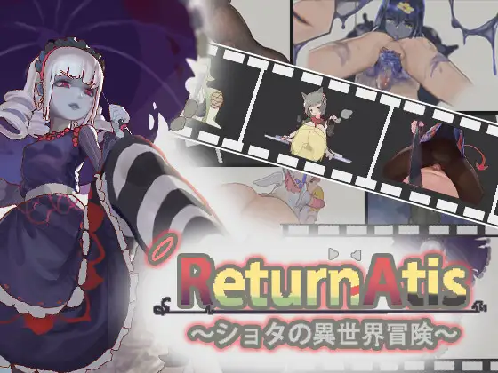 ReturnAtis [V1.13]