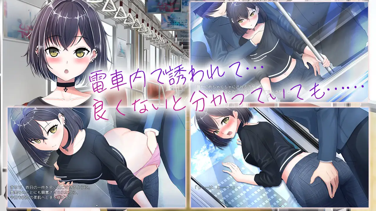 Download Free Hentai Game Porn Games [RJ01225542] クーデレ誘い受けお姉さんとのイチャラブ純愛列車