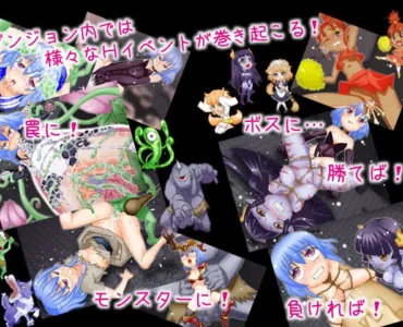 [RJ115958] The Village Girl's Escape from Hell Castle