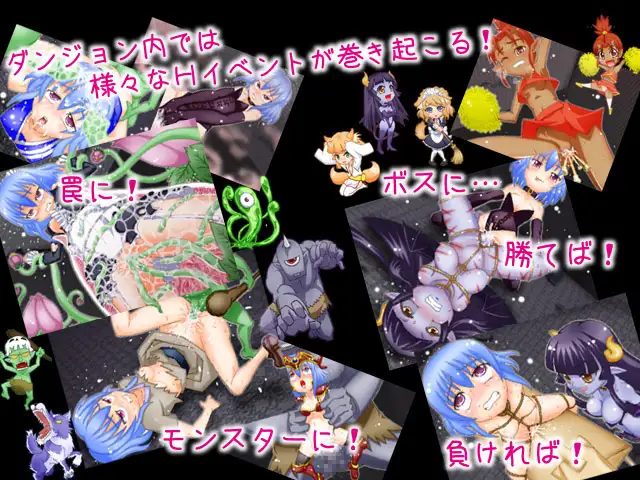 [RJ115958] The Village Girl’s Escape from Hell Castle