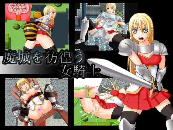 The Roaming Female Knight of Devilcastle