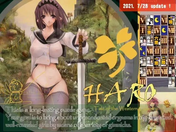 [RJ303580] HARO: Tale of the Western Country (English translated version)