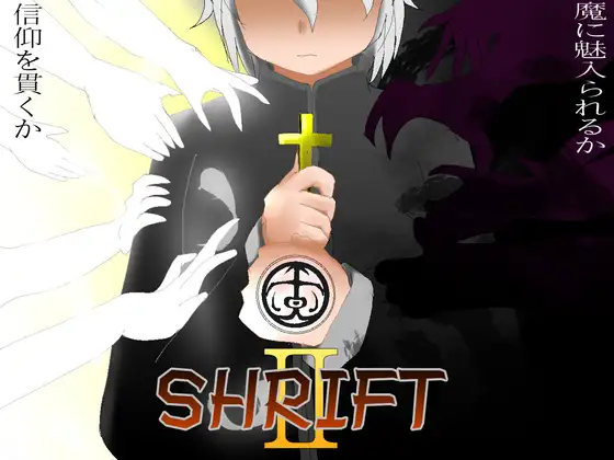 [RJ318368] SHRIFT II