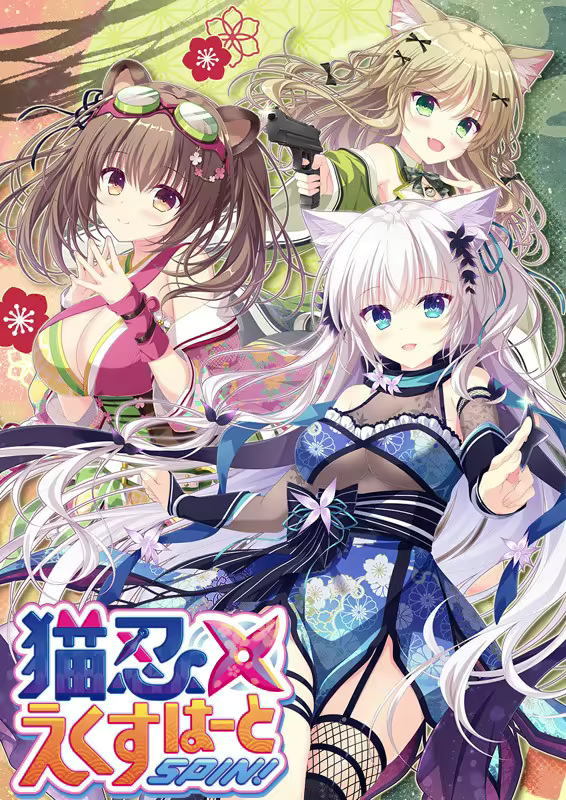 Neko-nin exHeart SPIN!  (Update Steam ver)