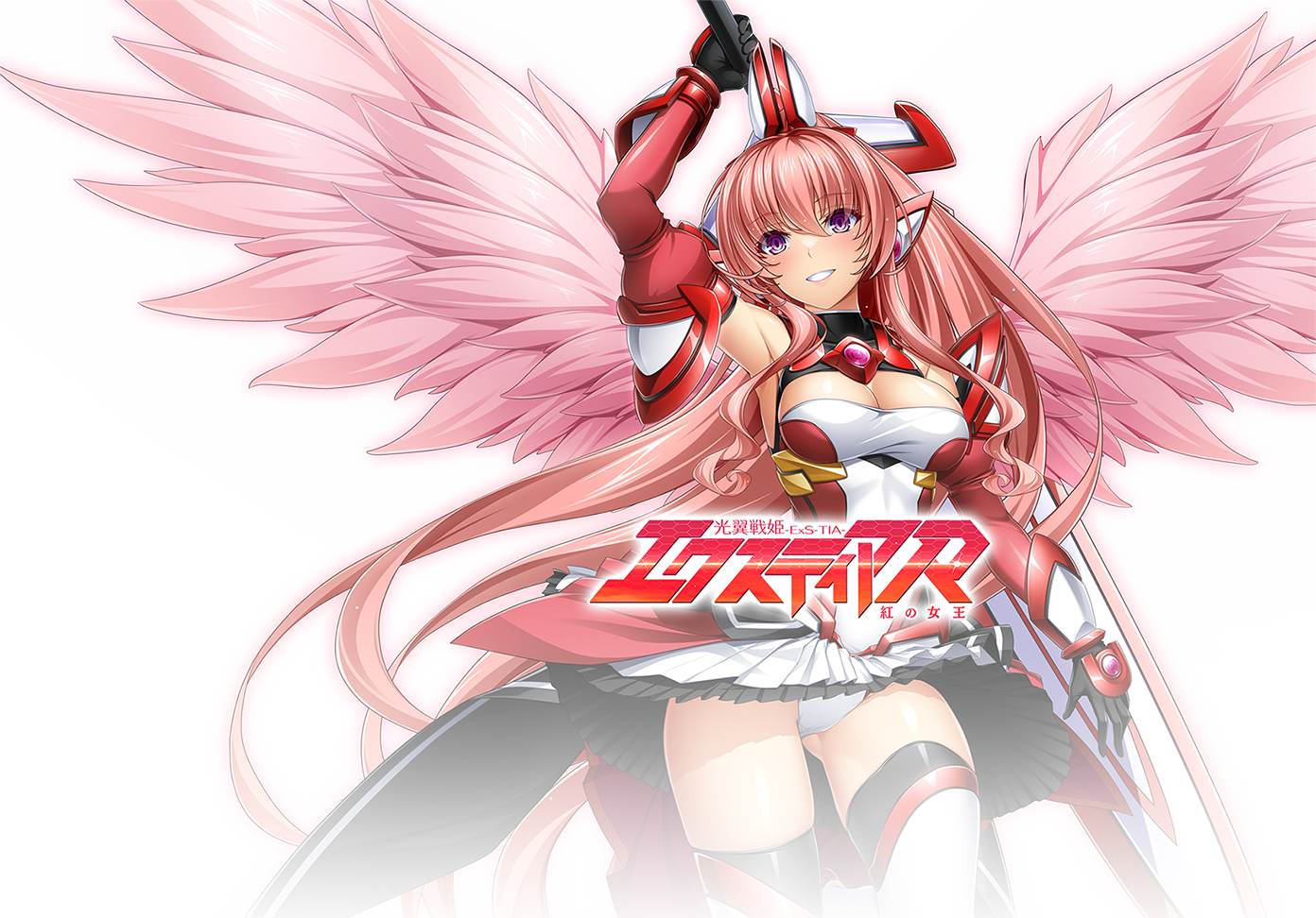 Kouyoku Senki ExS-Tia R Kurenai no Joou (光翼戦姫エクスティアR 紅の女王)