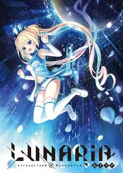 LUNARiA -Virtualized Moonchild