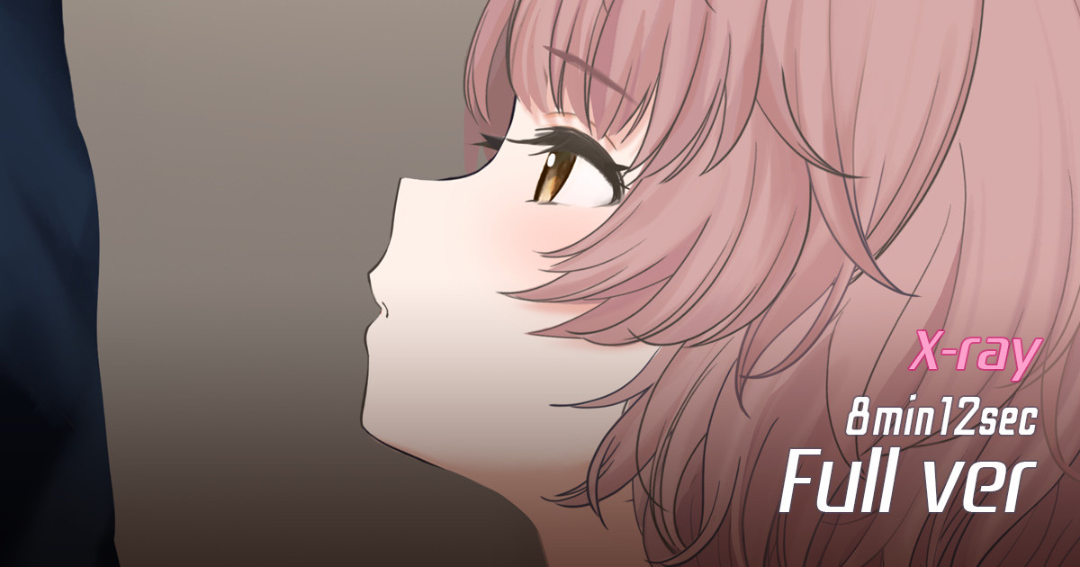「はるき」断面バージョンMP4