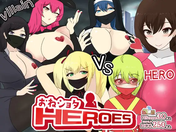 [RJ01047904] おねショタHEROES
