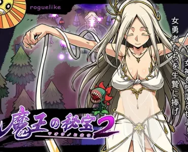 [RJ01064029] 魔王の秘宝2-女神を堕とせ!