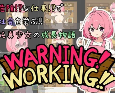 [RJ01109593] わーにん! わーきん!!