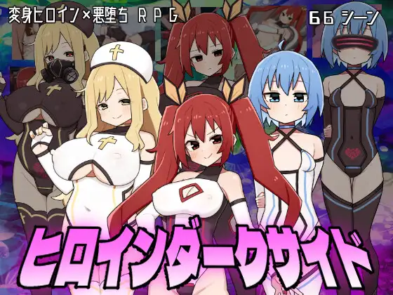 Heroine Dark Side [v1.1.4] + DLC