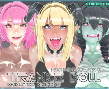 [RJ01227203] Trance Doll モンスターメイデンズ