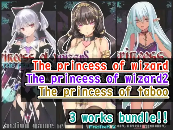 [RJ01242036] The princess of wizard+The princess of wizard2+The princess of taboo
