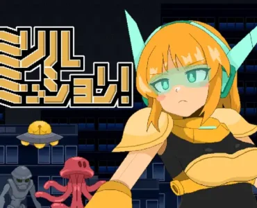 ミリルミッション!