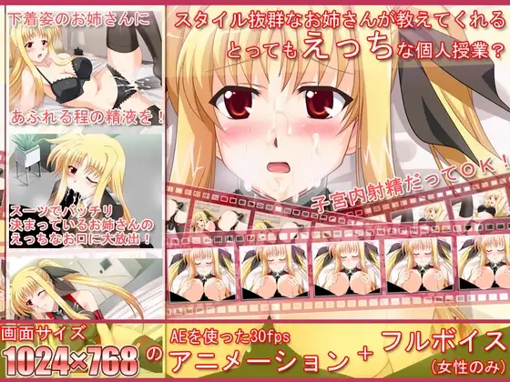 [RJ064138] Big sister’s naughty initiation (お姉さんのエッチな手ほどき)